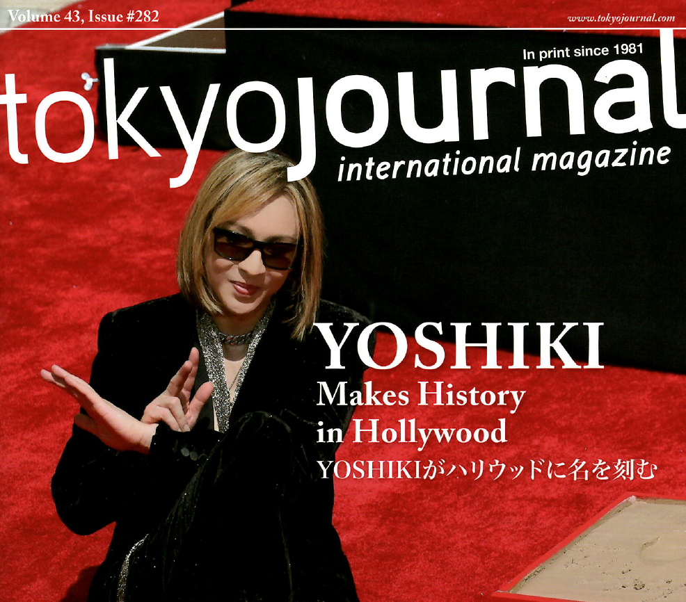 株式会社まるさんかくしかくが米国雑誌【TOKYO journal】に掲載されました